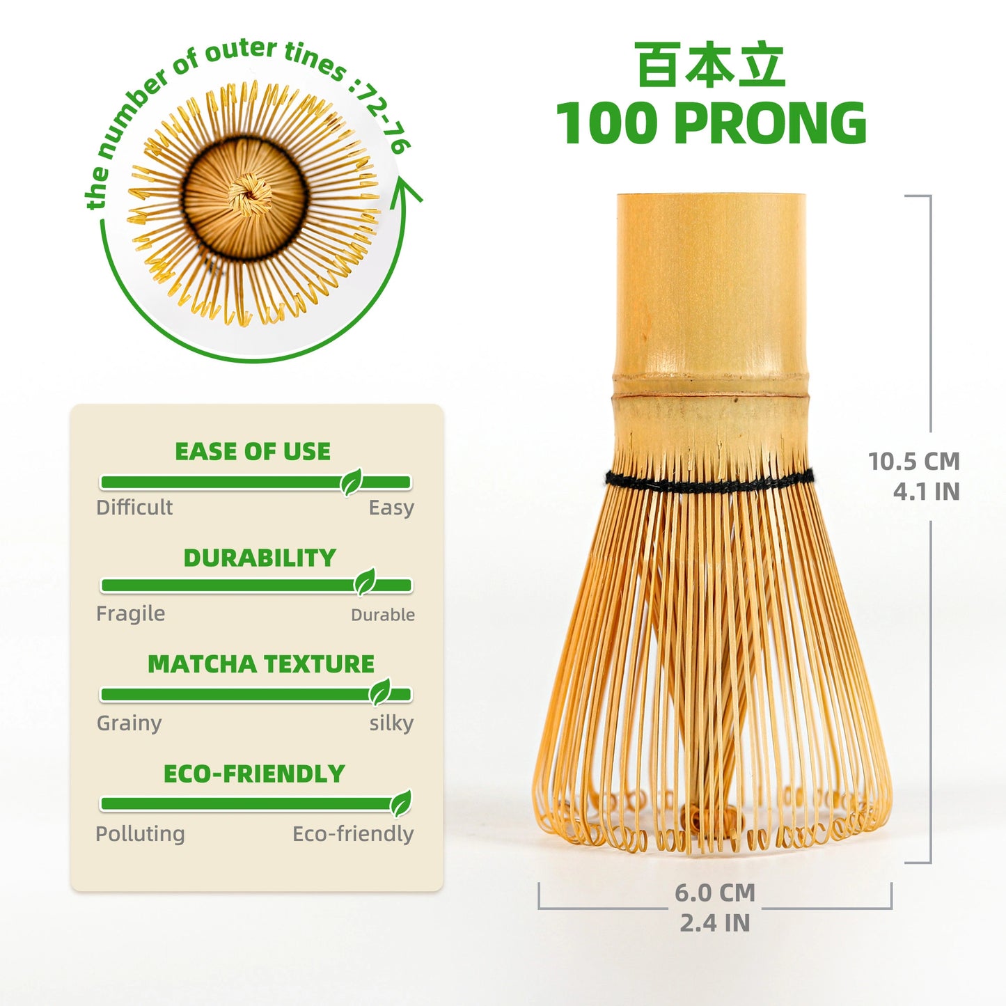 Matcha Whisk Set Sakura Purple