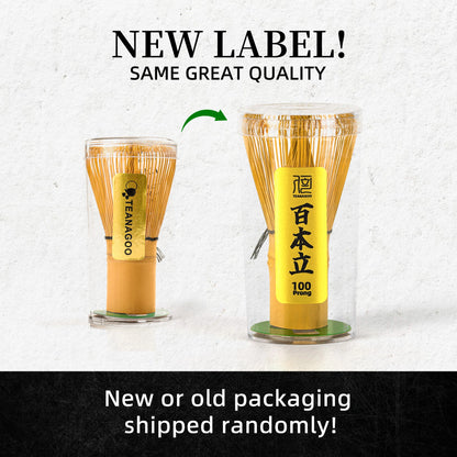 Matcha Whisk Set Sakura Purple